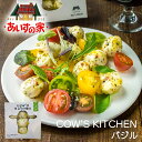 長沼あいす COW'S KITCHEN バジル【130g】【冷凍】北海道 お土産 チーズ 惣菜 おかず おつまみ お弁当 冷凍食品 非常食 ギフト プレゼント ...
