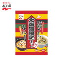 永谷園 北海道限定 ほたて茶づけとうに茶づけ【6袋入】北海道 お土産 ご飯のお供 ギフト プレゼント お取り寄せ お茶漬け
