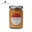 ノースファームストック 北海道野菜のディップ (トマト・チリ)【120g】NORTH FARM STOCK 北海道 お土産 トマト にんじん ディップソース ク...