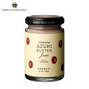 ノースファームストック 北海道あずきバタージャム【130g】NORTH FARM STOCK 北海道 お土産 パン トースト クラッカー スコーン ヨーグルト ...