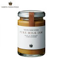 ノースファームストック ピュアミルクジャム【140g】NORTH FARM STOCK 北海道 お土産 町村牧場 生乳 グラニュー糖 パン 紅茶 コーヒー ギフ...