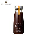 ノースファームストック 北海道焼肉ソース【200g】NORTH FARM STOCK 北海道 お土産 焼肉 たれ 生姜 たまねぎ 醤油 BBQ アウトドア ギフ...