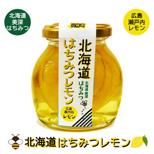 北海道はちみつレモン【200g】PLUSワン 北海道 お土産 ハニー 蜂蜜 檸檬 紅茶 ソーダ ヨーグルト ギフト プレゼント お取り寄せ 送料無料 北海道はちみつレモン【200g】PLUSワン 北海道 お土産 ハニー 蜂蜜 檸檬 紅茶 ソーダ ヨーグルト ギフト プレゼント お取り寄せ 送料無料