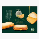 PLUSワン 夕張メロンラングドシャ【10枚入】北海道 お土産 お菓子 おやつ チョコ クッキー 洋菓子 焼菓子 ギフト プレゼント お取り寄せ