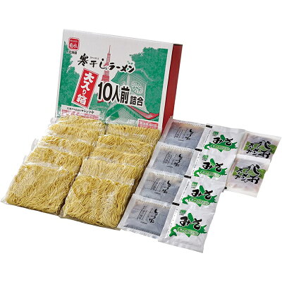 souvenirshop ちどりや 寒干しラーメン 大入り箱【10人前詰合】北海道 お土産 ご当地 ギフト プレゼント お取り寄せ 味噌 醤油 塩 ラーメン 画像2