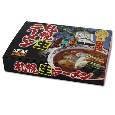 souvenirshop ちどりや 札幌生ラーメン【みそ・塩・醤油】【6食入】北海道 札幌 ラーメン お土産 ギフト プレゼント お取り寄せ 画像2