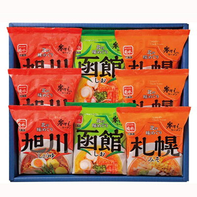 souvenirshop ちどりや 菊水 北の味めぐり 寒干しラーメン【16食入】【札幌 味噌】【旭川 醤油】【函館 塩】ラーメン 有名店 北海道 お土産 ギフト プレゼント お取り寄せ【NA-2】 画像2
