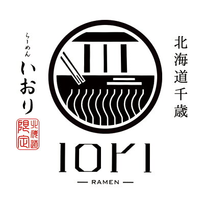 souvenirshop ちどりや いおり 味噌ラーメン【2食入×4個】【生麺】すみれ 札幌ラーメン 味噌ラーメン 有名店 北海道 千歳 お土産 ギフト プレゼント お取り寄せ 送料無料 画像2