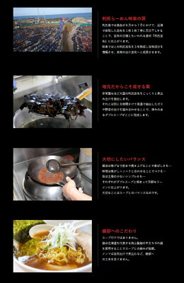 souvenirshop ちどりや らーめん 味楽 利尻昆布だし 焼き醤油味【1人前×5個】【乾麺】西山製麺 北海道 お土産 利尻 インスタント ラーメン 有名 ギフト プレゼント お取り寄せ 送料無料 画像2