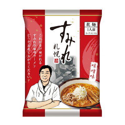 souvenirshop ちどりや すみれ 味噌【1人前×2個】【乾麺】札幌 味噌 ラーメン 有名店 北海道 お土産 食品 非常食 ギフト プレゼント お取り寄せ 送料無料 画像2