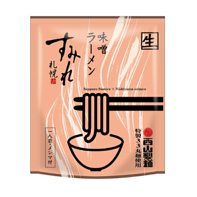 souvenirshop ちどりや すみれ 味噌【1人前×1個】【生麺】札幌ラーメン 味噌ラーメン 有名店 北海道 お土産 ギフト プレゼント お取り寄せ 送料無料 画像2