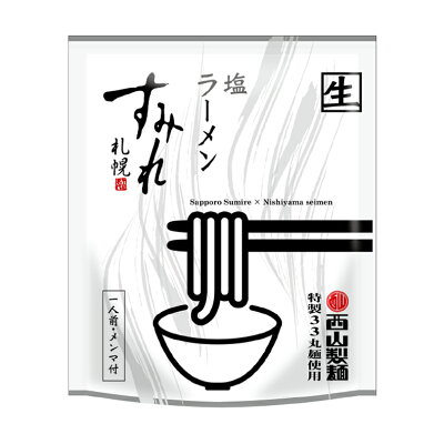 souvenirshop ちどりや すみれ 塩【1人前×1個】【生麺】札幌 塩 ラーメン 有名店 北海道 お土産 ギフト プレゼント お取り寄せ 送料無料 画像2