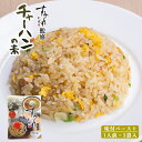 すみれ チャーハンの素【3袋入×5個】札幌 味噌 ラーメン 有名店 ふりかけ ご飯のお供 北海道 お土産 ギフト プレゼント お取り寄せ 送料無料