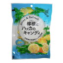 ロマンス製菓 檸檬とハッカのキャンディ【80g】北海道 お土産 おやつ お菓子 飴 ご当地 地域限定 ギフト プレゼント お取り寄せ