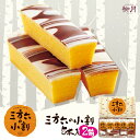 三方六の小割【5本入×2個】柳月 北海道 お土産 お菓子 スイーツ バウムクーヘン チョコ ギフト プレゼント お取り寄せ 母の日 父の日 お中元 お歳暮 クリスマス バレンタイン ホワイトデー 送料無料の商品画像