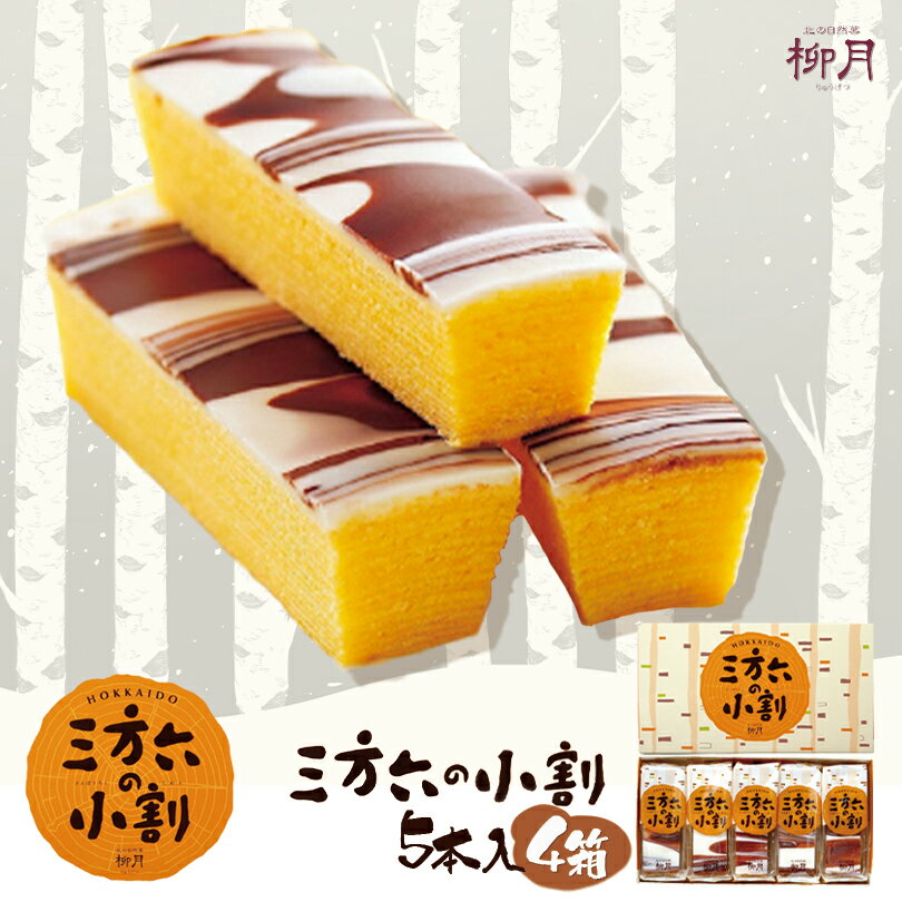 240円 【返品不可】 花畑牧場 とかりんとう 生キャラメル 100g×1個 北海道 お土産 おやつ お菓子 和菓子 スイーツ キャラメル ごま ギフト プレゼント お取り寄せ 送料無料 240円 【返品不可】 花畑牧場 とかりんとう 生キャラメル 100g×1個 北海道 お土産 おやつ お菓子 和菓子 スイーツ キャラメル ごま ギフト プレゼント お取り寄せ 送料無料