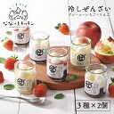 【メーカー直送品】末廣軒×なないろキッチン 北海道冷やしぜんざい 3種6本セット【冷凍】北海道 お土産 和菓子 あんこ いちご りんご 白玉 スイーツ おやつ ...