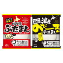 濃厚のびーるチーズまん・北海道のぶたまんセット【各1個】【冷凍】中華札幌 北海道 お土産 簡単調理 非常食 冷凍食品 中華まん ギフト プレゼント お取り寄せ ...