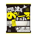濃厚のびーるチーズまん【1個入】【冷凍】中華札幌 北海道 お土産 簡単調理 非常食 冷凍食品 中華まん ギフト プレゼント お取り寄せ クリスマス バレンタイン