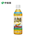 伊藤園 北海道とうきび茶【500mlPET】北海道 お土産 ご当地 北海道限定 ドリンク お茶 とうもろこし ギフト プレゼント お取り寄せ カフェインレス