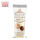 丸和油脂 なんにでもかけたくなる出汁マヨ【200g】お土産 マヨネーズ アレンジ アウトドア パン 野菜 万能調味料 ギフト プレゼント お取り寄せ
