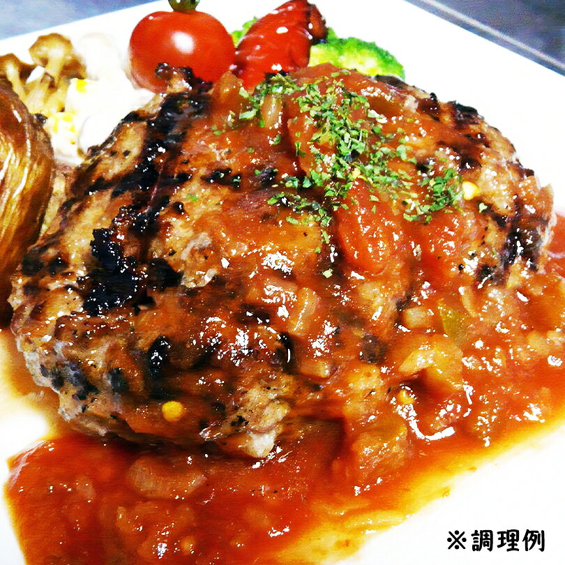 どろぶた ジャンボハンバーグ【300g】【冷凍】ランチョ・エルパソ 北海道 十勝 帯広 お土産 おかず BBQ キャンプ 冷凍食品 非常食 ギフト プレゼント お取り寄せ tidoriya-10008930 souvenirshop ちどりや サンプル画像2