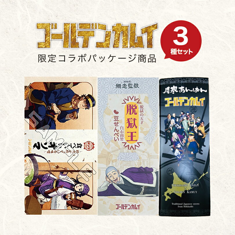 低糖質 ホワイトあんぱん 4個 //糖質制限 低糖質 糖質オフ アンパン 餡パン 菓子パン ダイエット 糖尿病 血糖値 低GI 食物繊維豊富 高たんぱく 朝食 モーニング