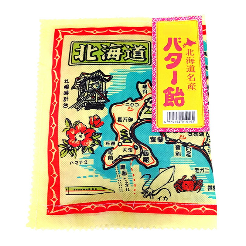 昭和製菓 北海道地図布バター飴【110g】北海道 お土産 キャンディ おやつ お菓子 ギフト プレゼント お..
