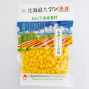 美瑛とうきび漬【120g】北海道大学×香貴 北海道産 炊き込みご飯の素 ご飯のお供 おかず 漬け物 漬物 ギフト プレゼント お取り寄せ