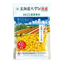 北海道大学×香貴 美瑛とうきび漬【120g】北海道産 炊き込みご飯の素 ご飯のお供 おかず 漬け物 漬物 ギフト プレゼント お取り寄せ