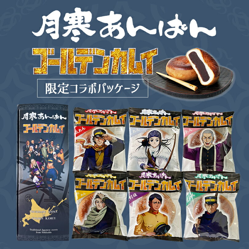 ナカヤのあんぱん10個 こしあん つぶあん ナカヤ 砂町名物 ギフト 送料無料 お歳暮2023