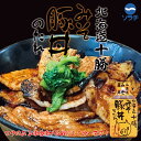 ソラチ 北海道十勝みそ豚丼のたれ【210g】北海道 お土産 豚丼 たれ 帯広 十勝 ギフト プレゼント お取り寄せ