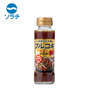 ソラチ 北海道のたれ屋のプルコギのたれ【165g】北海道 お土産 韓国料理 焼肉 ラム肉 ギフト プレゼント お取り寄せ