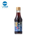 ソラチ 札幌蕎麦き凛監修 そば屋のそばつゆ【200ml×5個】北海道 お土産 蕎麦 たれ めんつゆ ギフト プレゼント お取り寄せ 送料無料