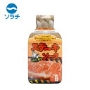 ソラチ ステーキソース【200g】北海道 お土産 牛肉 豚肉 調味料 ガーリック にんにく 焼肉 ご飯のお供 ギフト プレゼント お取り寄せ
