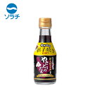 ソラチ 旭川名物 新子焼きの会推奨 やきとりのたれ【180g×1個】北海道 お土産 焼鳥 たれ ギフト プレゼント お取り寄せ 送料無料