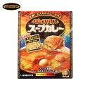 マジックスパイス スープカレー【レトルト】【1人前】北海道 お土産 札幌 スープカレー インスタント 有名店 ギフト プレゼント お取り..