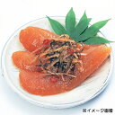 竹田食品 数の子松前【225g×2個】北海道 お土産 松前漬け ご飯のお供 おつまみ 肴 惣菜 ご当地 ギフト プレゼント お取り寄せ 送料無料 2