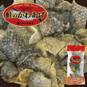 鮭のかわあげ【50g×1個】不二屋本店 北海道 お土産 珍味 おつまみ 肴 おやつ お菓子 ギフト プレゼント お取り寄せ 送料無料