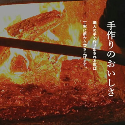 souvenirshop ちどりや オホーツクの塩ラーメン【1食入×4個】【乾麺】つらら 北海道 塩 ラーメン お土産 インスタント 袋麺 ギフト プレゼント お取り寄せ 送料無料 画像3
