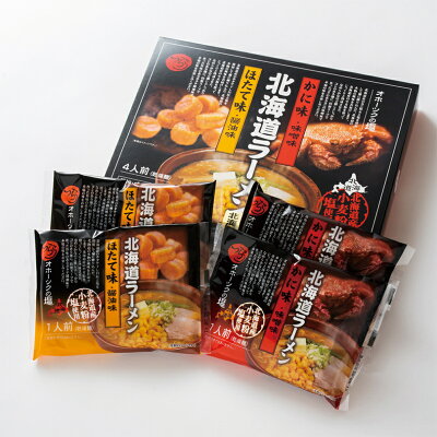 souvenirshop ちどりや 北海道ラーメンセット【4人前×4個】【乾麺】つらら 北海道 醤油 味噌 ラーメン かに ほたて お土産 インスタント 袋麺 ギフト プレゼント お取り寄せ 送料無料 画像2
