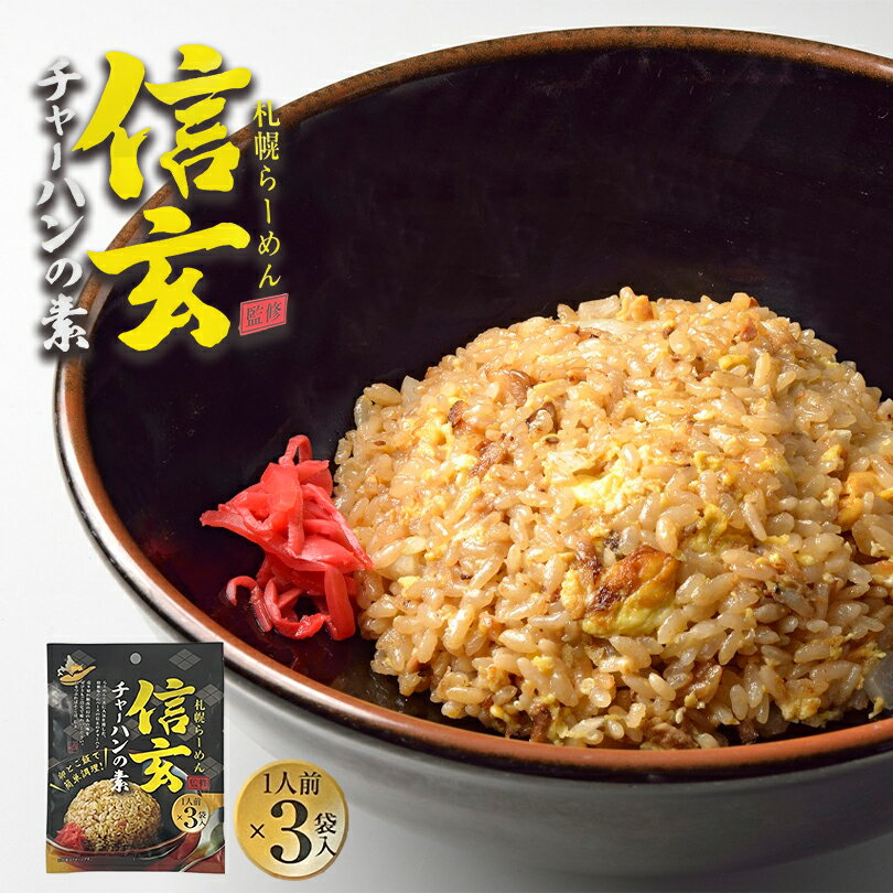 江崎グリコ 豚キムチ炒飯の素 43.6g×10袋入×(2ケース)｜ 送料無料 一般食品 調味料 素 炒飯 チャーハン 豚キムチ