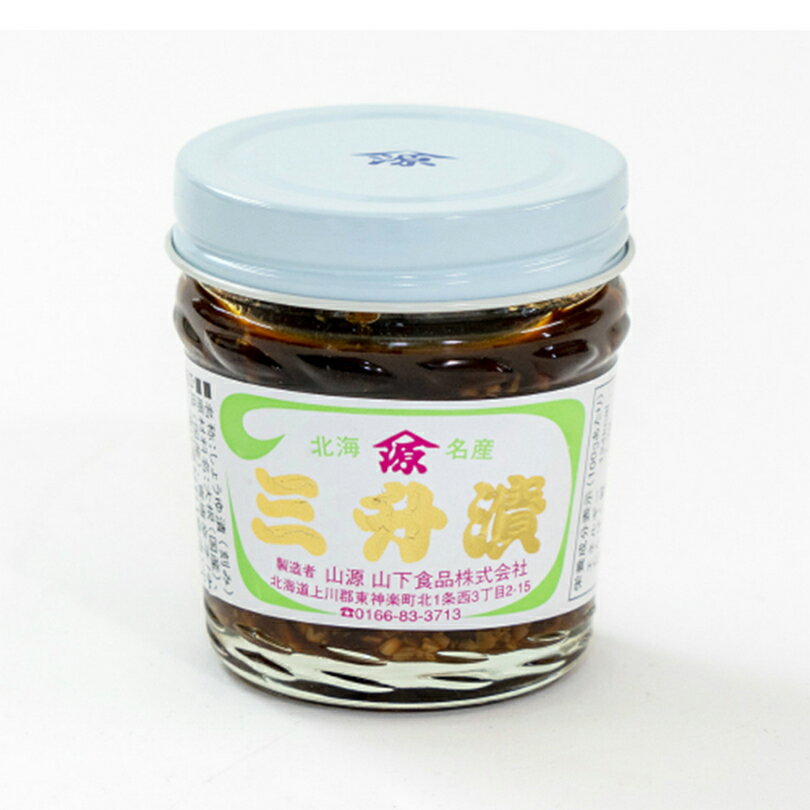山下食品 三升漬【90g】北海道 お土産 ご飯のお供 おかず 南蛮 唐辛子 惣菜 激辛 ご当地 郷土料理 ギフト プレゼント お取り寄せ