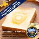 【送料無料】ウエストゴールド社 NZ産グラスフェッドバター 有塩 【454g×3個】【冷蔵/冷凍可】 ニュージーランド WESTGOLD バター 生乳 グラスフェッド 有塩バター