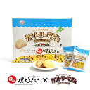 不二家 カントリーマアム × YOSHIMI 札幌おかき Oh!焼とうきび【16枚入×1個】北海道 お土産 洋菓子 クッキー とうもろこし 焦がし醤油 おかき ...