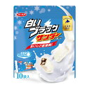 白いブラックサンダー【10袋入】有楽製菓 北海道 お土産 お菓子 おやつ ばらまき ミルク チョコ ビスケット ココア クッキー 北海道限定 ご当地 ギフト プレゼント お取り寄せ バレンタイン ホワイトデー