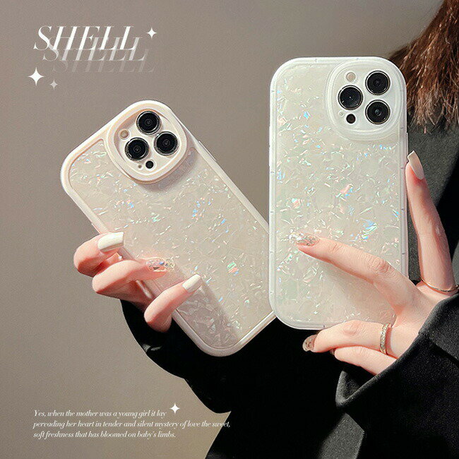 プレゼント付き スマホケース 韓国 iPhone16 ケース iphone16pro iphone15 iphone15pro iphone14 ケース 韓国 iphone14pro iPhone16 iphone13 iphone12 12pro mini iphone11 ケース iphone se pro plus promax iphone ケース 韓国 かわいい オーロラ 貝殻 シェル ソフトのサムネイル