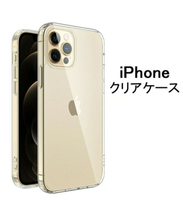 プレゼント付き スマホケース iphone クリアケース 全機種対応 iphone14 iphone13 13 iphone12 12 12pro mini ケース se2 第二世代 se3 11 pro max promax xs xr xsmax x 8 7 plus 韓国 クリア ショルダー スマホショルダー 大人かわいい 肩掛け ソフト ケース アイフォン