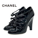 シャネル CHANEL パンプス ストラップベルト パテント ブラック ギフトプレゼント 送料無料