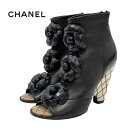 シャネル CHANEL ブーツ ショートブーツ 靴 シューズ レザー ブラック 黒 カメリア ココマーク ギフト プレゼント 送料無料